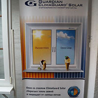 Компания «СтеклоАрт» в Бресте. Энергосберегающие стёкла для ПВХ окон в Бресте